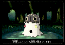 Spewpa 11/24 Scrap Card Pokemon Japanese ~ HP - Image 2