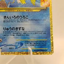 Pokemon Cards Shining Magikarp 010/025 S8a-P 25th Anniversary EX Japanese j123 - Image 5