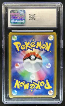 2022 Pokemon SWSH Go JP Dragonite V Super Rare #078/071 CGC 10 - Image 2