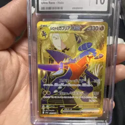 Pokemon Cynthia's Garchomp EX Heat Wave Arena Ultra Rare Holo CGC 10 Japanese - Image 4