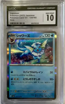 2023 Pokemon Japanese Vaporeon 134/165 CGC 10 Gem Mint Rare Holo - Image 1