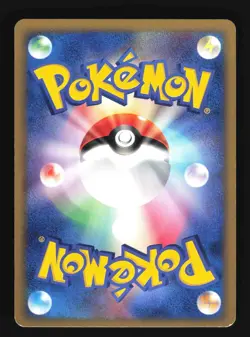 Pokemon Japanese Pikachu Miracle Desert Common 022/053 Excellent - Image 2