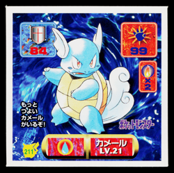 WARTORTLE AMADA HYPER STICKER PART 2 1997 JAPANESE POKEMON TCG - Image 1