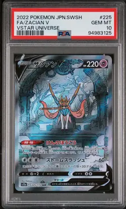 2022 POKEMON JPN SWORD & SHIELD VSTAR UNIVERSE #225 FULL ART/ZACIAN V PSA 10 - Image 1