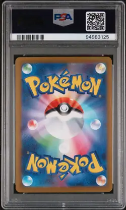 2022 POKEMON JPN SWORD & SHIELD VSTAR UNIVERSE #225 FULL ART/ZACIAN V PSA 10 - Image 2
