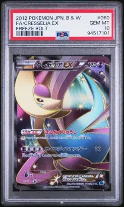 PSA GEM MT 10 FULL ART/CRESSELIA EX POKEMON JPN B&W FREEZE BOLT #060 2012 - Image 1