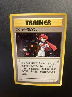 NEAR MINT HOLO Gym Heroes The Rocket's Trap! 19/132 Pokemon 2000 Japanese - Image 1