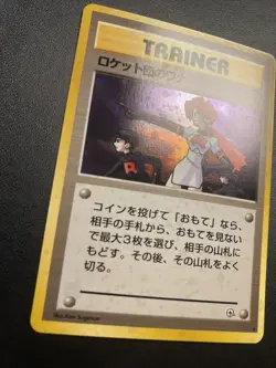 NEAR MINT HOLO Gym Heroes The Rocket's Trap! 19/132 Pokemon 2000 Japanese - Image 2
