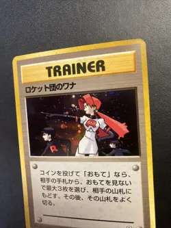 NEAR MINT HOLO Gym Heroes The Rocket's Trap! 19/132 Pokemon 2000 Japanese - Image 3