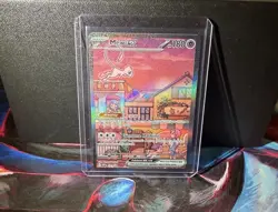 Pokemon TCG Mew EX 053 Black Star Promo (151 UPC) - Image 1