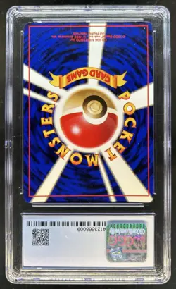 1998 Pokemon Japanese Game Boy Promo Dragonite Holo #149 CGC 9.5 - Image 2