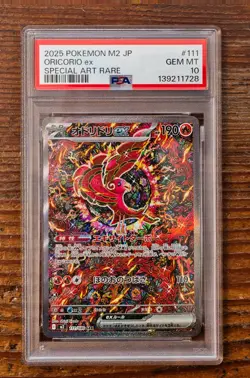 PSA 10 Oricorio ex SAR SpecIal Art 111/080 Inferno X Japanese m2 Pokemon Card - Image 1