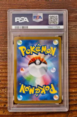 PSA 10 Oricorio ex SAR SpecIal Art 111/080 Inferno X Japanese m2 Pokemon Card - Image 2