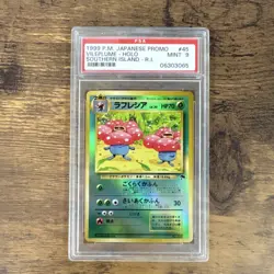 Pokemon Vileplume Southern Island Promo Holo Japanese #45 PSA 9 1999 - Image 1