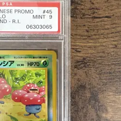 Pokemon Vileplume Southern Island Promo Holo Japanese #45 PSA 9 1999 - Image 3