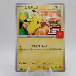 Pokemon Cards Pikachu 020/M-P McDonald's Promo Limited 2025 EX Japanese j119 - Image 1
