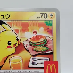 Pokemon Cards Pikachu 020/M-P McDonald's Promo Limited 2025 EX Japanese j119 - Image 3