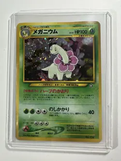 Pokemon Meganium Japanese - Neo Genesis No. 154 Holo - Image 1
