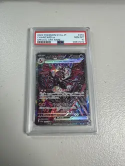 POKEMON CHARIZARD ex 2023 JPN SV4a-SHINY TREASURE ex #349 SAR PSA 10 - Image 1