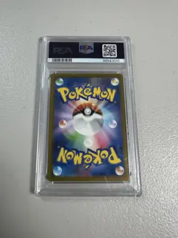 POKEMON CHARIZARD ex 2023 JPN SV4a-SHINY TREASURE ex #349 SAR PSA 10 - Image 2