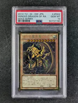 2014 YuGiOh WINGED DRAGON OF RA GS06-JP002 Gold Series Gold Secret Rare PSA 10 - Image 1