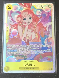 Shirahoshi OP12-102 SR Legacy of the Master - ONE PIECE Card Game Japanese - Image 1