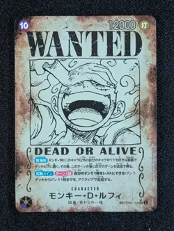 2024 One Piece MONKEY D. LUFFY#OP05-119 Emperors in the New World SP SEC JPN - Image 1