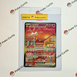 2023 POKEMON SVP EN-SV BLACK STAR PROMO 053 MEW EX 151 ULTRA-PREMIUM COLLECTION - Image 1