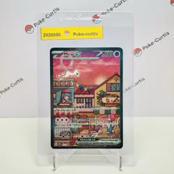 2023 POKEMON SVP EN-SV BLACK STAR PROMO 053 MEW EX 151 ULTRA-PREMIUM COLLECTION - Image 1