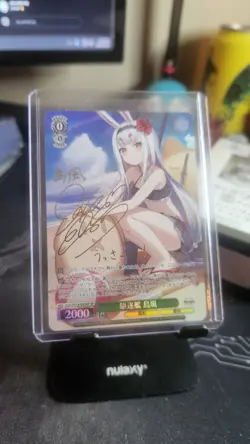 Weiss Schwarz SP Signed FOIL Azur Lane Vol.2 AZL/S119-036SP Shimakaze - Image 1