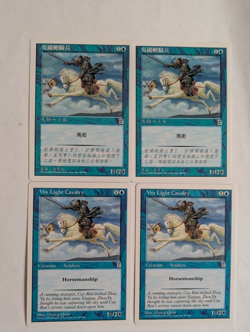 4 Wu Light Cavalry Portal 3K MTG NM Free Shipping with tracking - Image 1