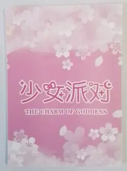 Rem UR - Re:Zero - Goddess Story Anime Waifu Trading Card - Image 2