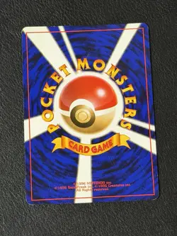 Haunter – Japanese Fossil Set No. 093 – Hologram Rare – Pokemon Card NM - Image 2