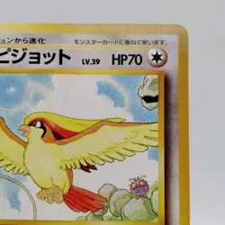 Pokemon Cards Pidgeot No.018 Southern Island 1999 Old Back EX Japanese j139 - Image 3