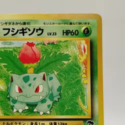 Pokemon Cards Ivysaur No.002 Southern Island Old Back 1999 EX Japanese j138 - Image 3