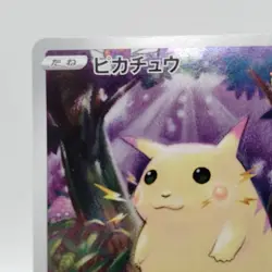 Pokemon Cards Pikachu 001/028 S8a 25th Anniversary Collection VG Japanese j136 - Image 2