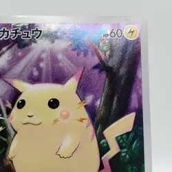 Pokemon Cards Pikachu 001/028 S8a 25th Anniversary Collection VG Japanese j136 - Image 3