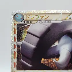 Pokemon Cards Donphan 019/025 S8a-P 25th Anniversary PROMO EX Japanese j135 - Image 2