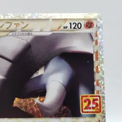 Pokemon Cards Donphan 019/025 S8a-P 25th Anniversary PROMO EX Japanese j135 - Image 3