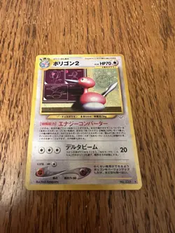 Japanese Porygon2 Neo Revelation Pokemon Card Holo Foil Rare LP - Image 1