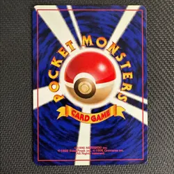 Pokemon TCG Arbok 1996 Nintendo Japanese Monster Fossil Set Card #024 Near Mint! - Image 2