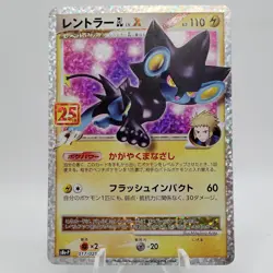 Pokemon Cards Luxray GL LV.X 017/025 S8a-P 25th Anniversary PROMO NM Japan j134 - Image 1