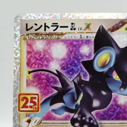 Pokemon Cards Luxray GL LV.X 017/025 S8a-P 25th Anniversary PROMO NM Japan j134 - Image 2