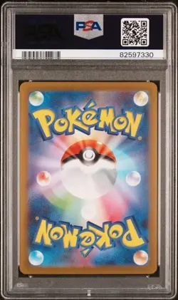Pokemon Japanese CHARMANDER 060/SV-P (2023 Card File Promo) PSA 10 - Image 2