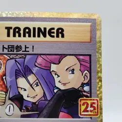 Pokemon Cards Here Comes Team Rocket ! 006/025 S8a-P 25th Promo NM Japanese j133 - Image 3
