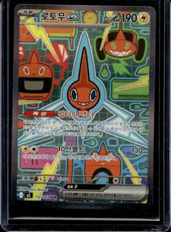 2025 Pokemon M2 Korean Inferno X Rotom EX Special Art Rare 112/080 - Image 1