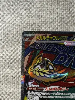 Pokemon TCG Mega Hawlucha EX Full Art MA 229/193 Holo HP250 Fighting Japanese - Image 2