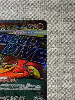 Pokemon TCG Mega Hawlucha EX Full Art MA 229/193 Holo HP250 Fighting Japanese - Image 3