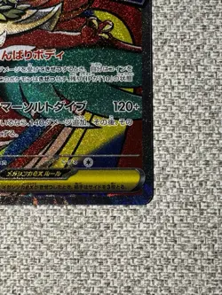 Pokemon TCG Mega Hawlucha EX Full Art MA 229/193 Holo HP250 Fighting Japanese - Image 5