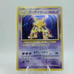 Pokemon Cards Alakazam No.065 Holo Base Set 1996 Old Back VG Japanese j145 - Image 1